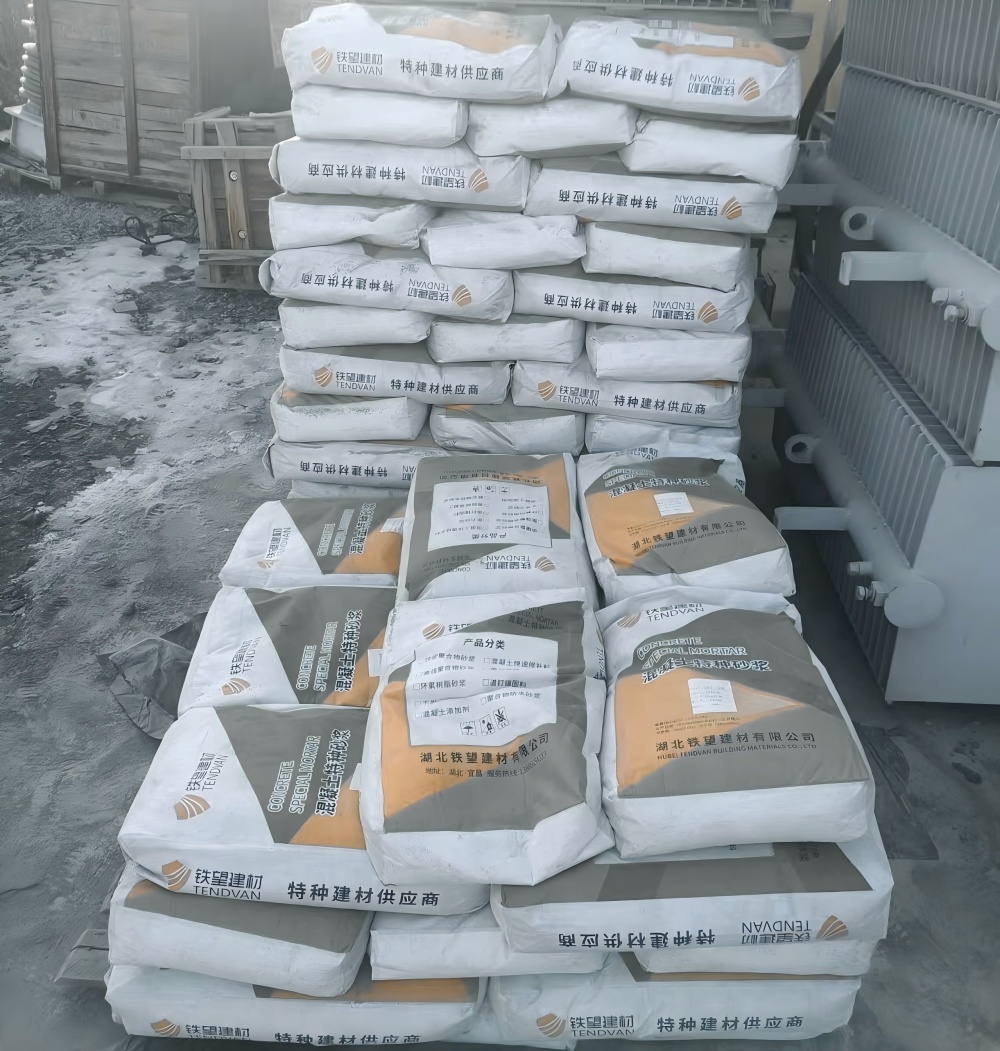 贞丰M50干硬性无收缩砂浆