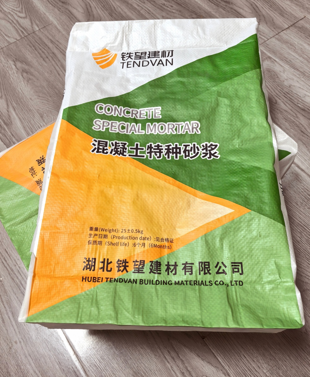 贞丰薄层快速修补料