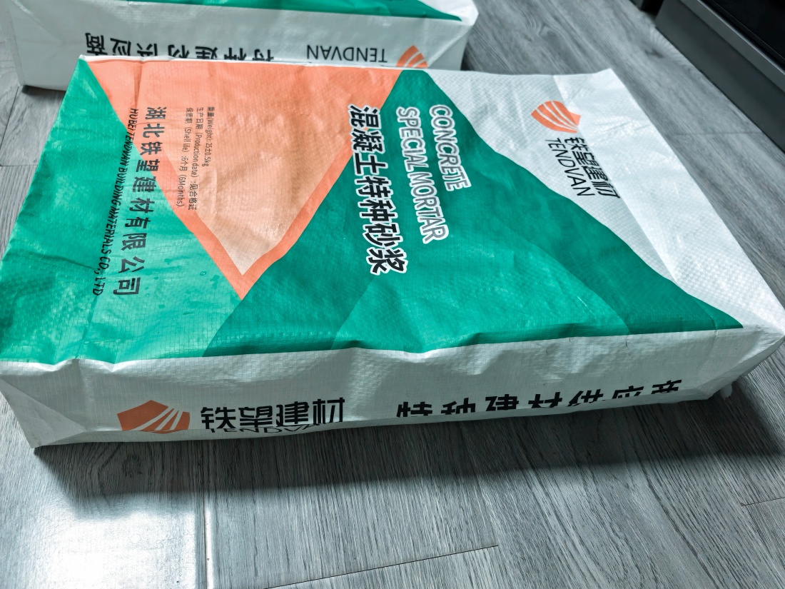 贞丰抗裂密实剂