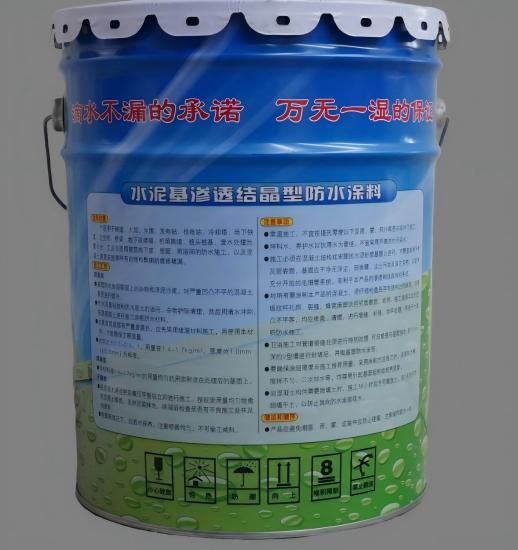 贞丰水泥基渗透结晶防水涂料